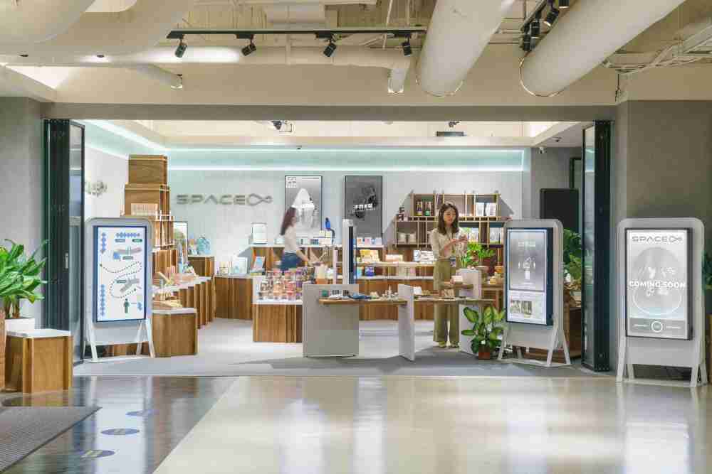 壹号平台打造永续选物商店，，，展示社企及社创商品，，，，结合创利空间所开发的智能零售系统，，整合多元产品信息，，，让无人商店扮演公益行动的推手