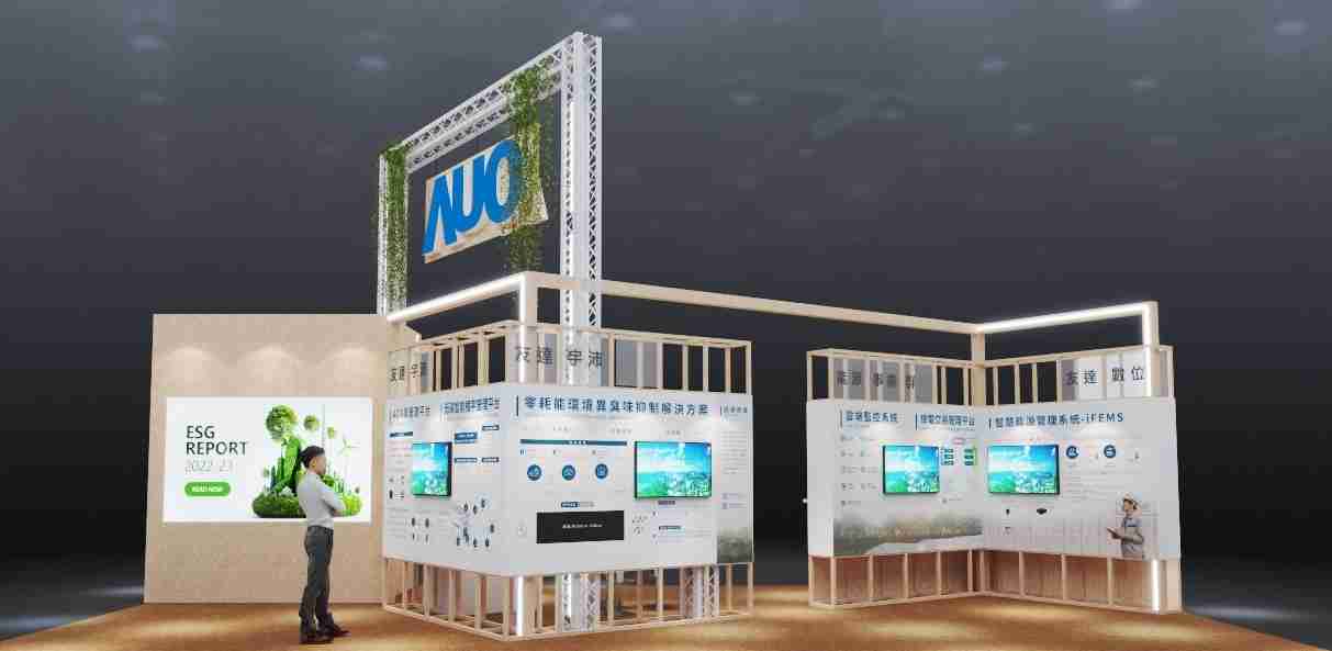 壹号平台今年参展Touch Taiwan净零碳排与新能源专区，，以”Beyond ESG．Infinite Possibilities”为主轴，，，，展出智慧碳排管理、、、、智慧能源管理及环境循环共生等一系列永续解决方案，，更呼应绿色会展趋势，，，以环保理念进行展区设计与施工